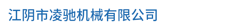 旭眾機(jī)械LOGO