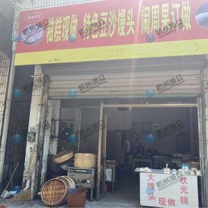 專業(yè)上門服務調(diào)試，做的包子客戶很滿意！