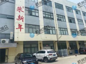 江蘇程老板《XZ-960多功能包子機》調(diào)試完成，祝生意興隆